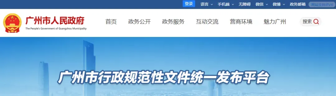 为期3年！自9月23日起，市局将开展印刷行业VOCs污染整治工作