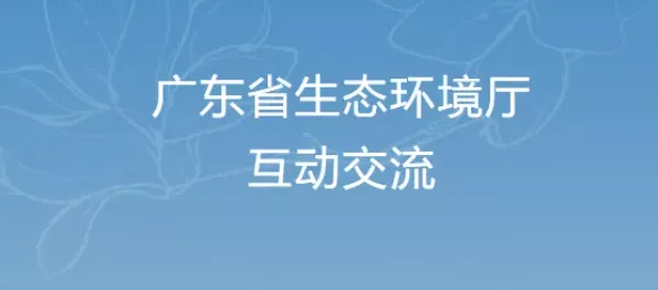 排气筒采样口不满足“下6上3”，怎么办？附相关条文及要求