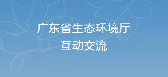 有机废气排放口的浓度问题