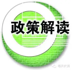 【省厅答复】关于取得排污许可证但未生产是否需要按《排污许可管理条例》做证后管理？